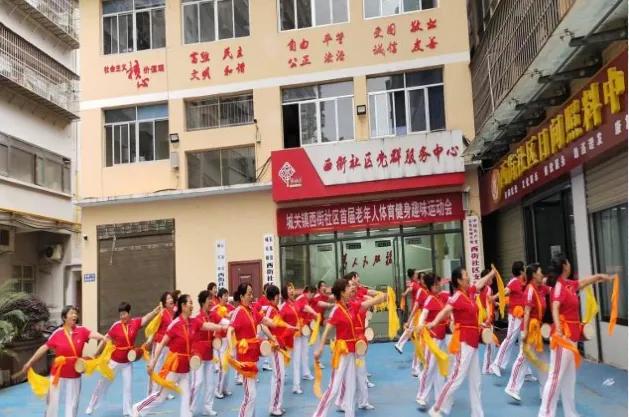 中国老年体育报,中国老年体育报推销