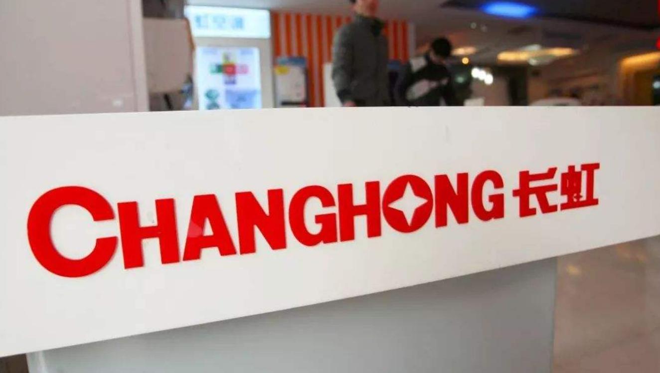 长虹电器有多强,长虹家电现状