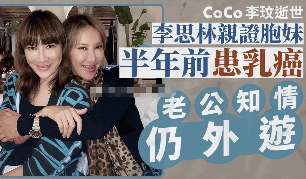 3天前，歌星李玟轻生离世，死因众说纷纭，姐姐发文称：并非自尽