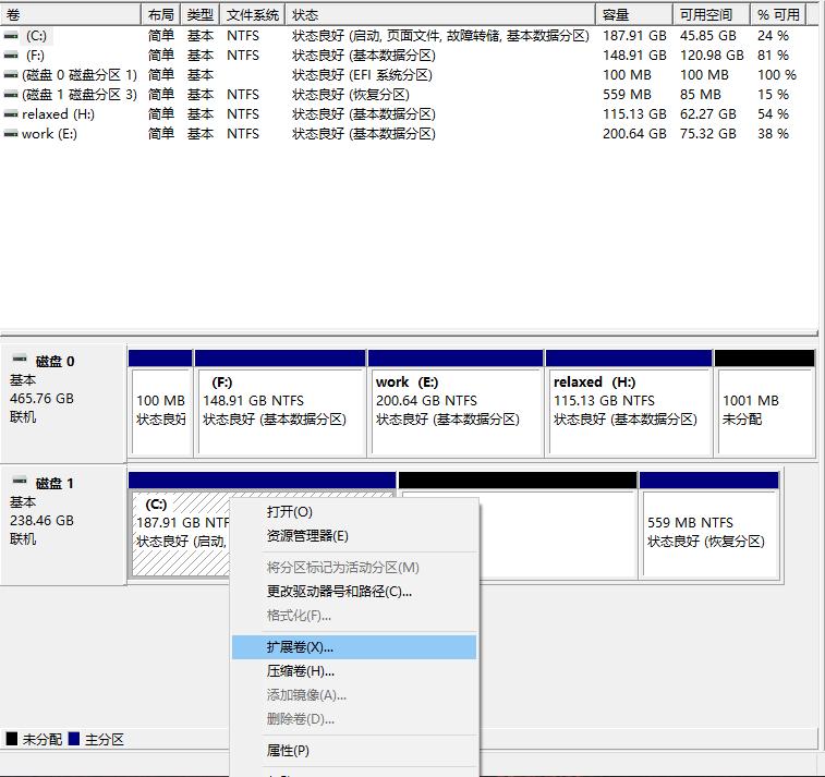 三秒教会你电脑磁盘应如何分区,新买的电脑磁盘分区教程