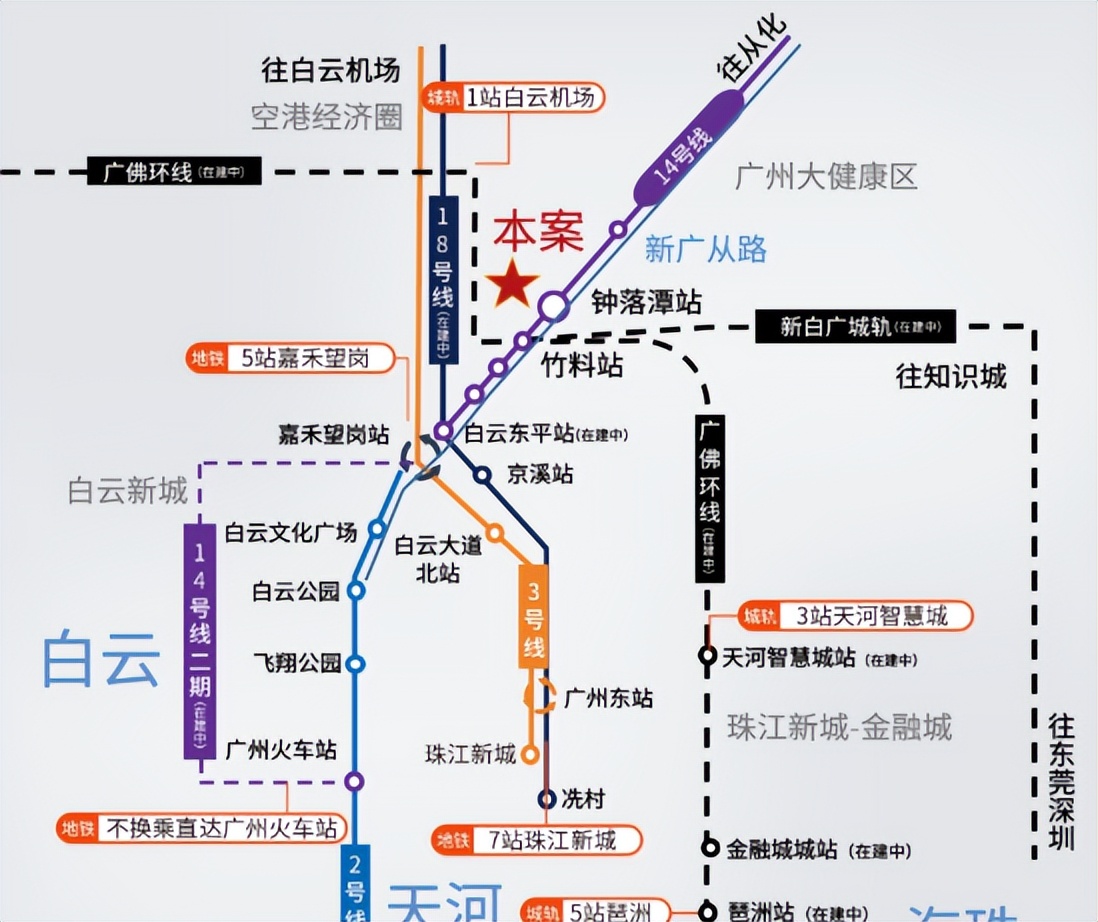 白云越秀星汇城二期,越秀白云星汇城钟落潭房型