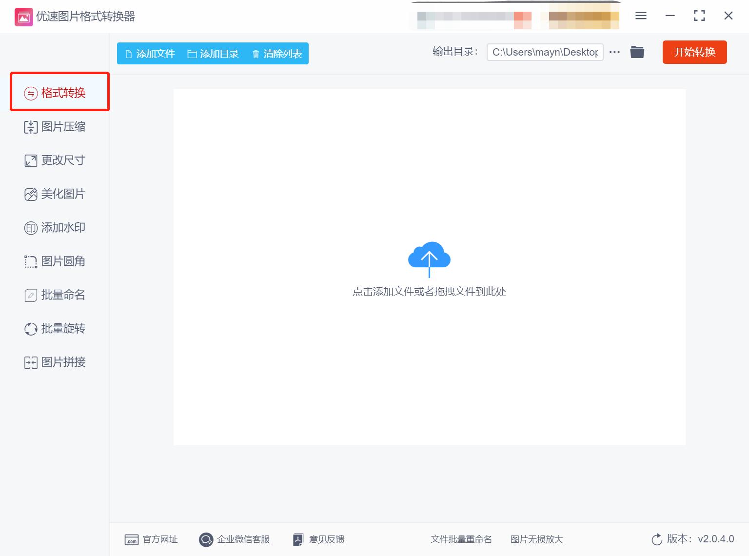 tif格式图片怎么用ps转换成jpg,tif文件怎么转换成pdf
