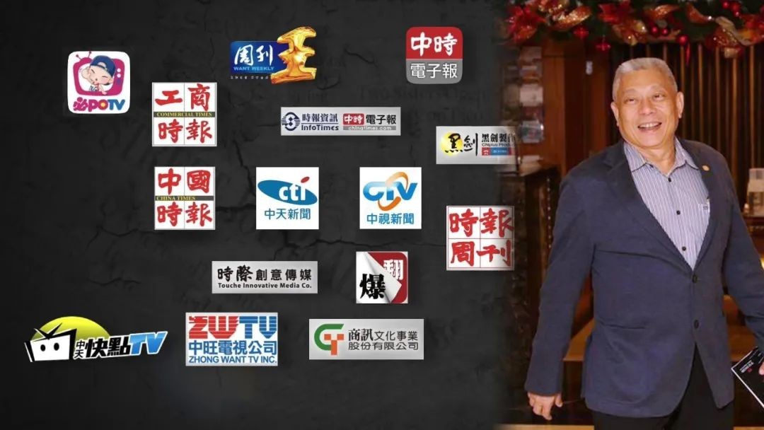 旺旺蔡衍明最新视频,旺旺蔡衍明称自己是中国人