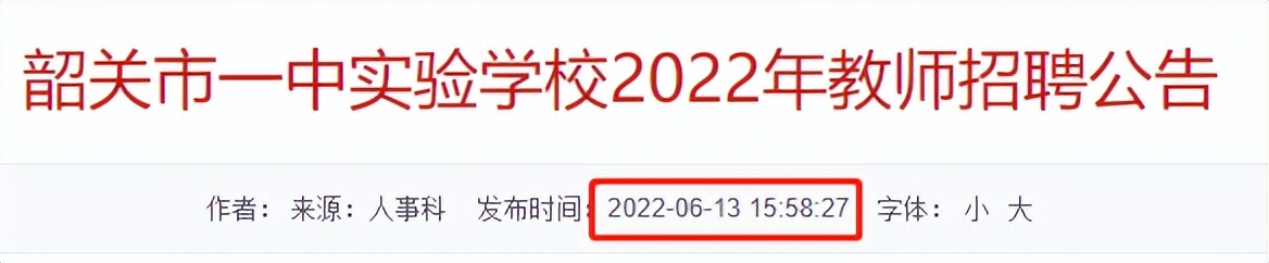 民办学校关停有补偿吗,民办学校关停风险隐患及对策建议