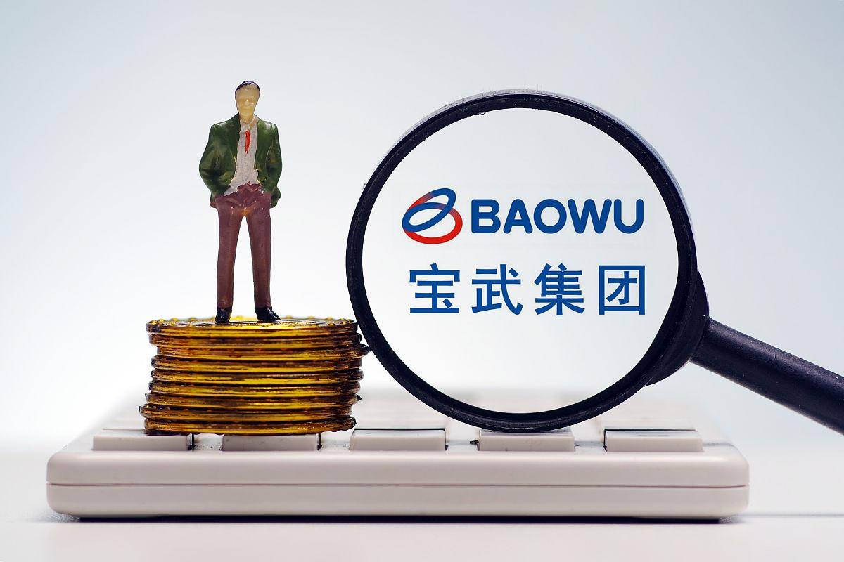 2022年全球十大钢铁集团排名,全球第一的特大型钢铁集团