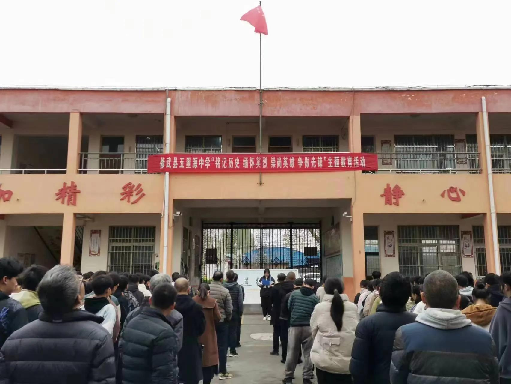 青山初级中学开展清明祭英烈活动,致敬清明祭英烈主题教育活动