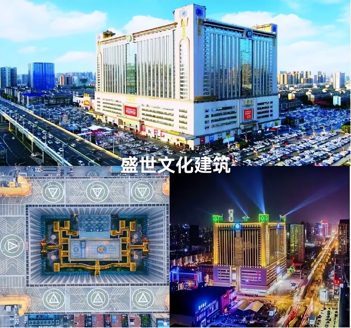 宇宙中心万家丽文化大观园,宝藏之地是什么