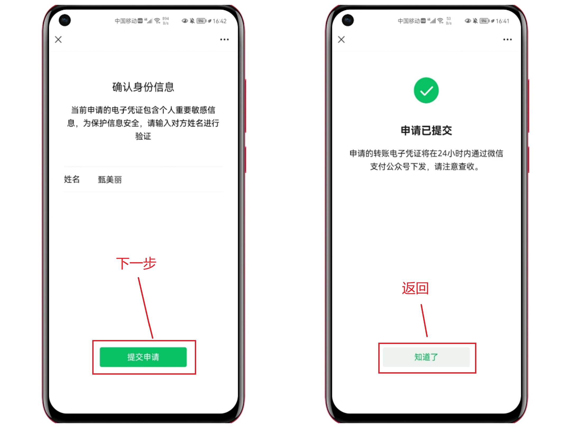 微信如何找回已删除好友教程,微信找回已删好友方法