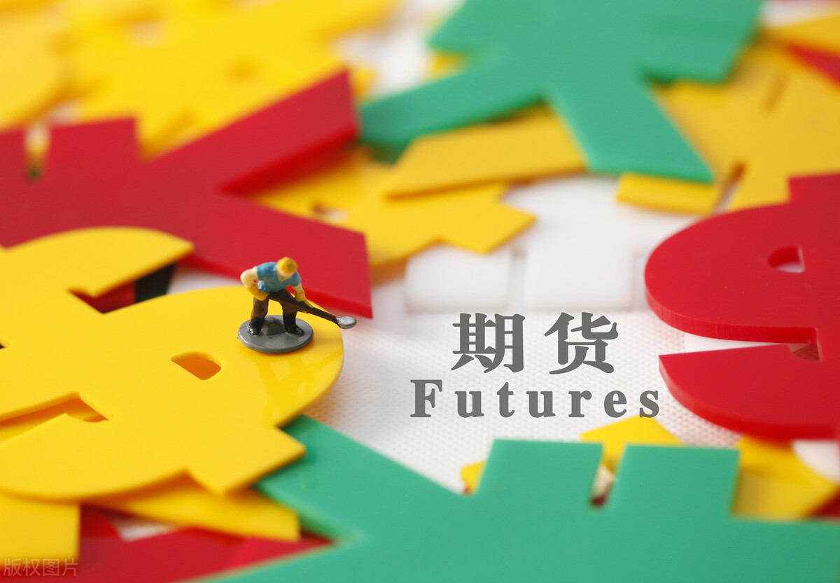 期货交易必须随机应变