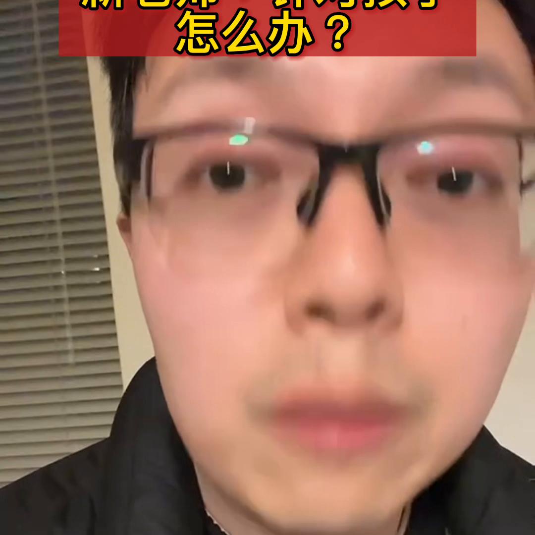 新老师对于培训有哪些建议,新老师如何对待一年级孩子