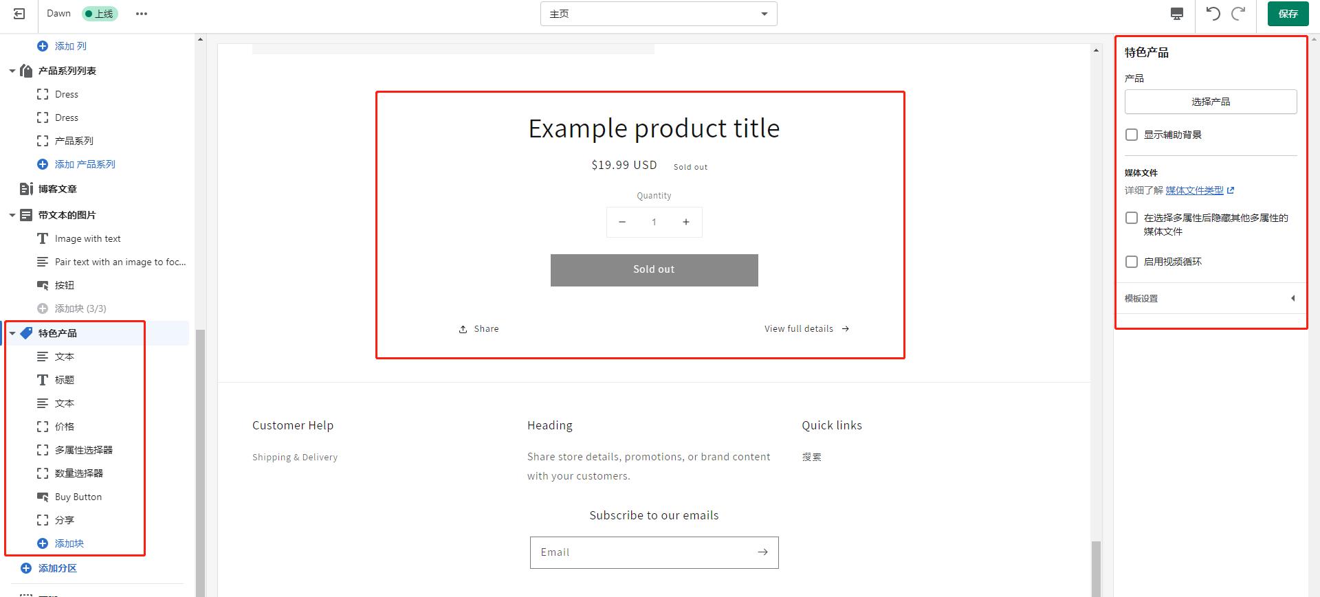 网站装修怎么弄,网站托管装修流程