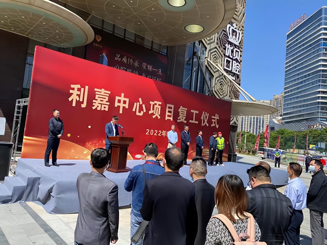 福清利嘉中心工程进度,福清利嘉中心府院联动