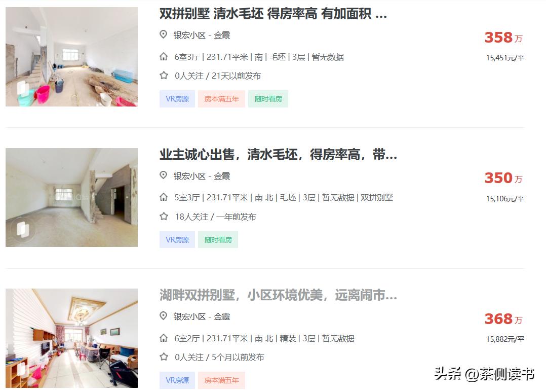 长沙男子闯红灯后续,长沙男子闯红灯