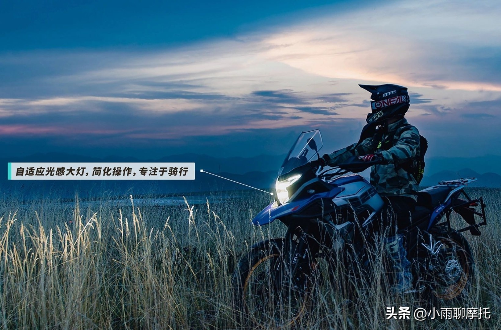 2024款凯越525x功能讲解,凯越525x萝卜三厢容量