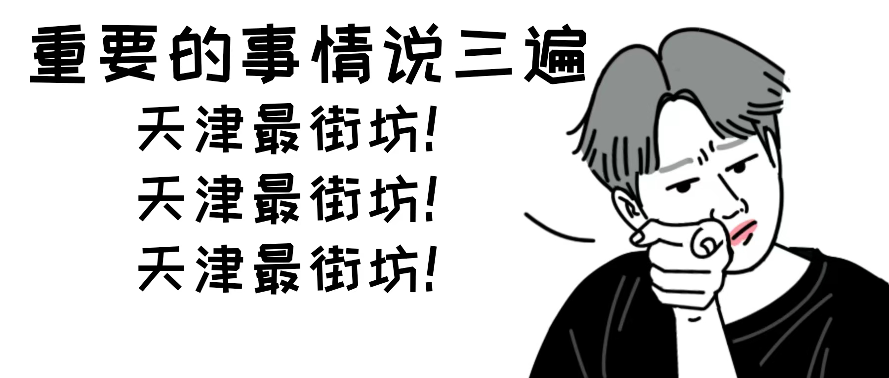 蓟州区人民医院专家门诊和普诊排班表来啦！2023年5月29日-6月4日