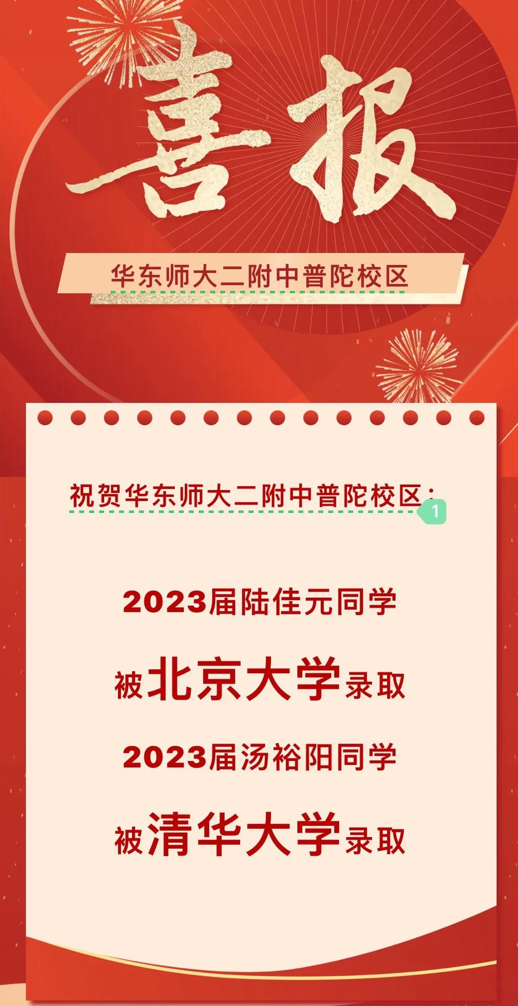上海各中学高考成绩,上海高考各校成绩2022年11校排名