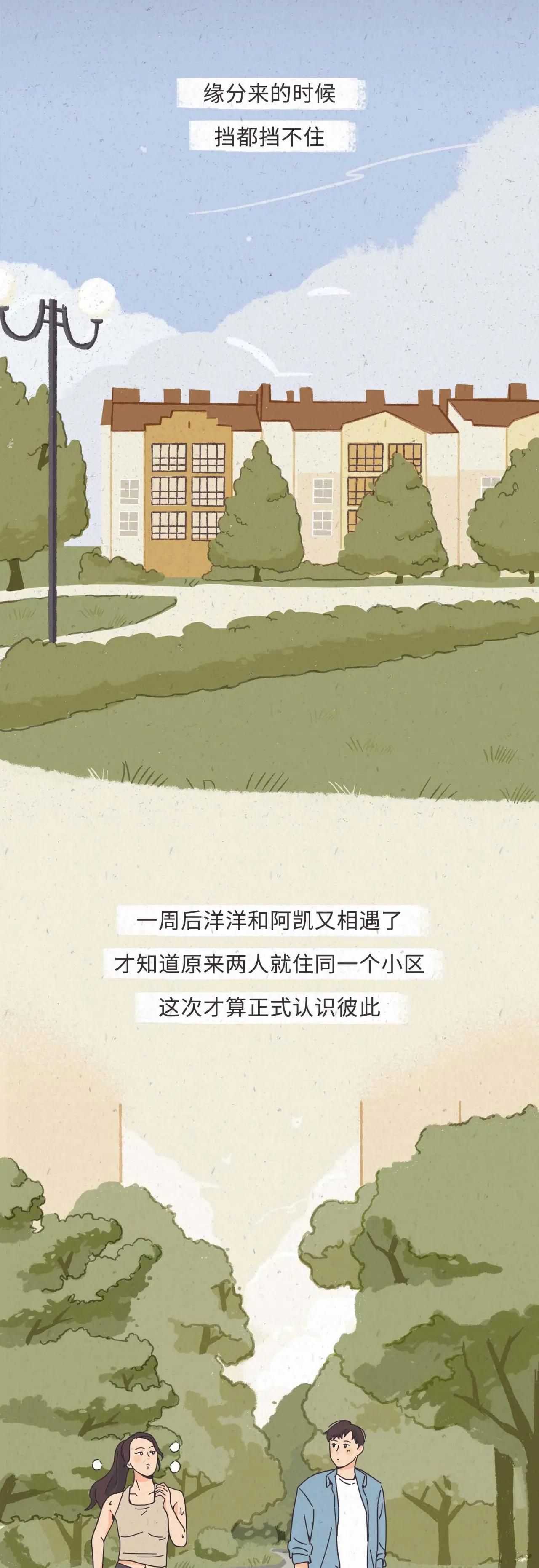 男生让你碰他的戒指,哪些肢体接触可看出男人喜欢你