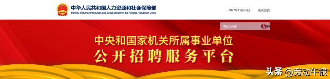 福建高校毕业生社区服务报名渠道,应届毕业生找工作渠道