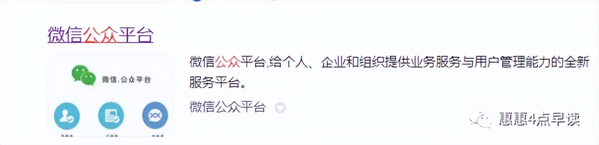 公众号服务号pc端怎么发布视频,怎么在公众号制作服务选项