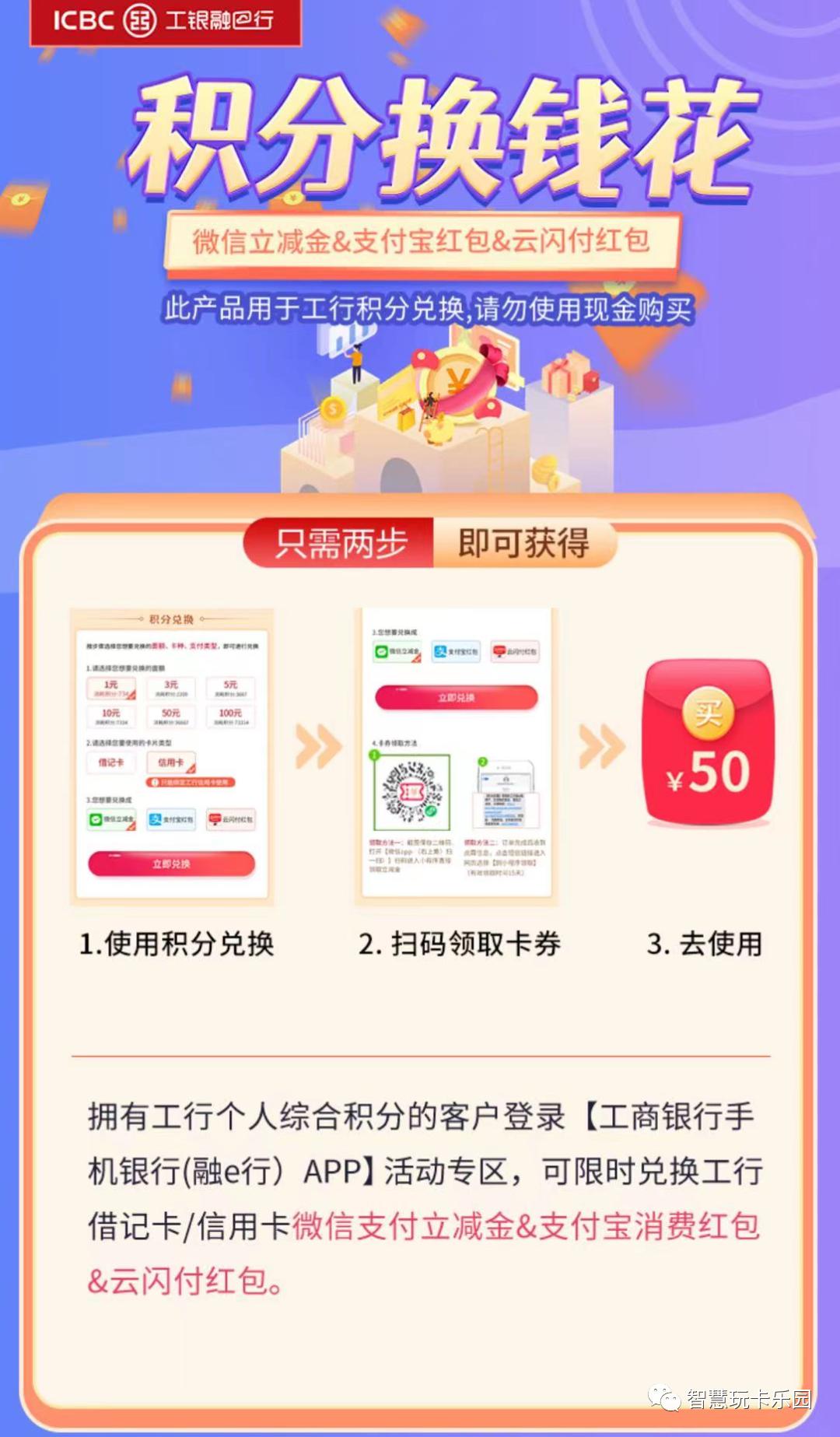 积分即将清零及时兑换,年底积分兑换有哪些