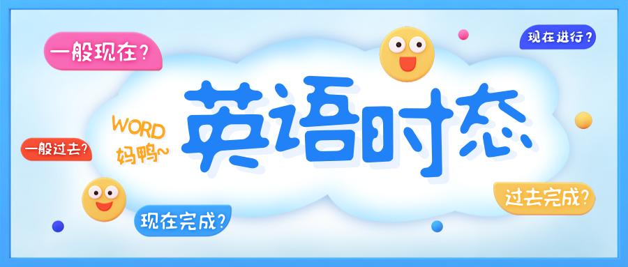 「安徽专升本」英语句子成分详解