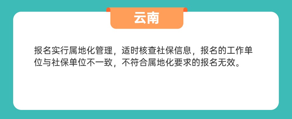 二级建造师能领取社保补贴吗,临沂二级建造师报名个人社保