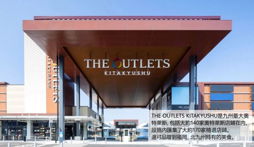 日本自由行推荐哪里,aeon永旺梦乐城