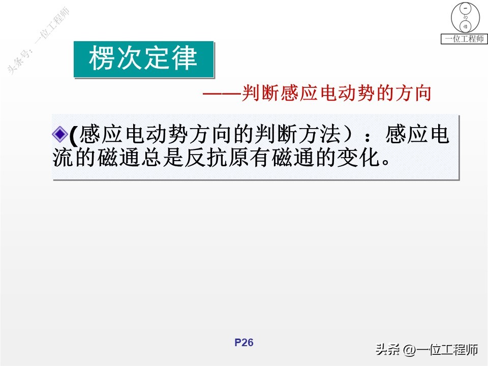 什么是单相电三相电,电气图怎么区分单相电三相电