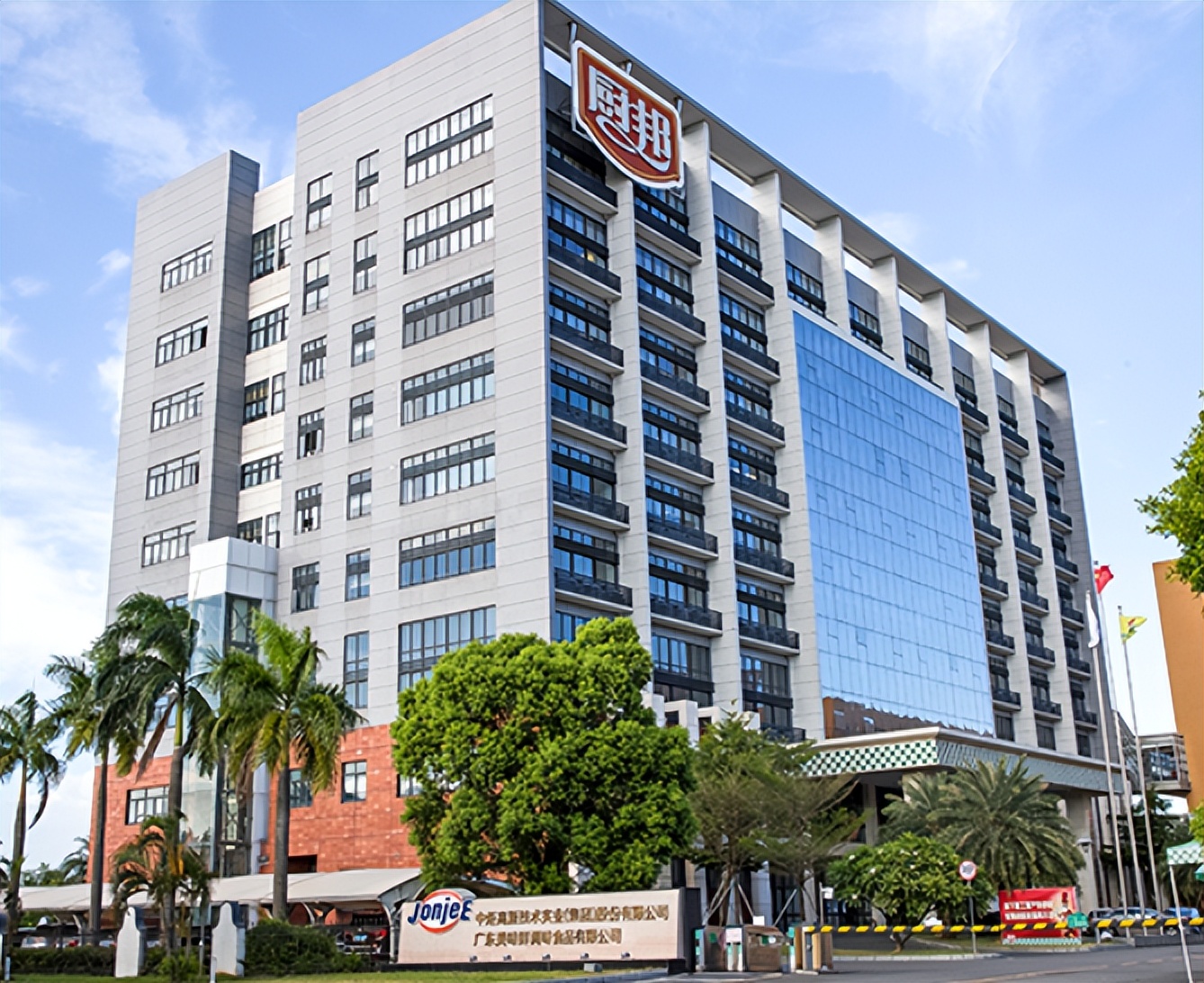 11家调味品上市企业成长能力排行,调味品上市企业top10