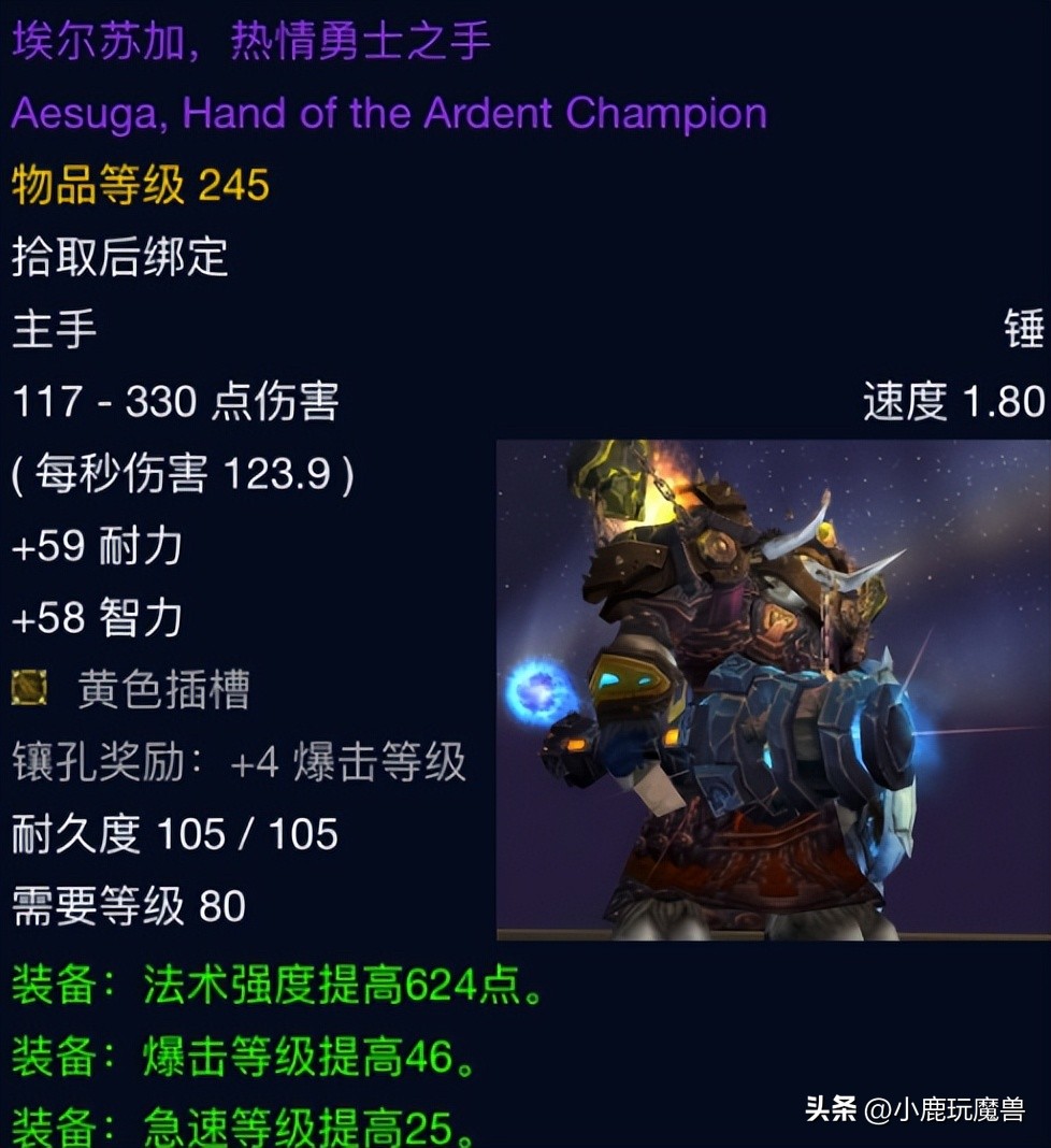 魔兽世界奥杜尔打完怎么走,魔兽世界奥杜尔困难模式将军打法