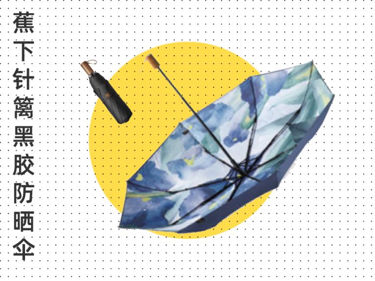 夏天排队做核酸的最佳打开方式我找到了