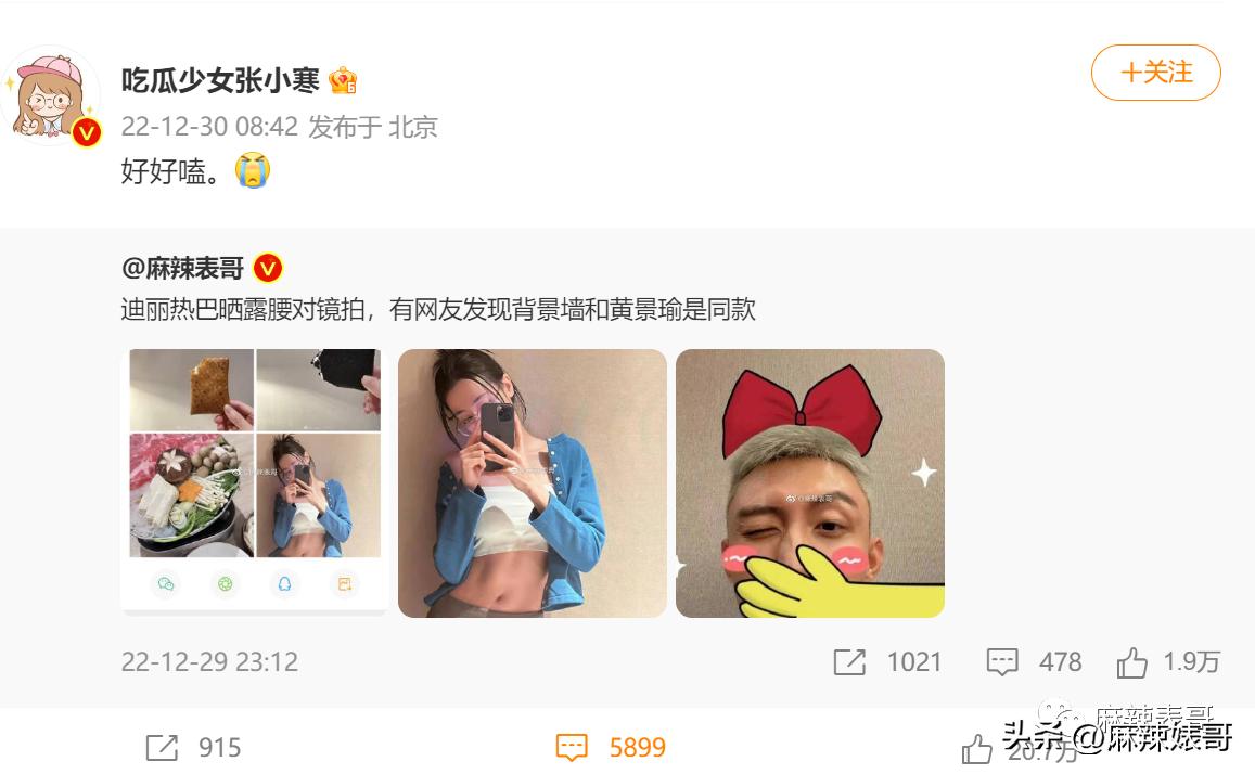 热带鱼cp是哪个,热带鱼cp是真的吗