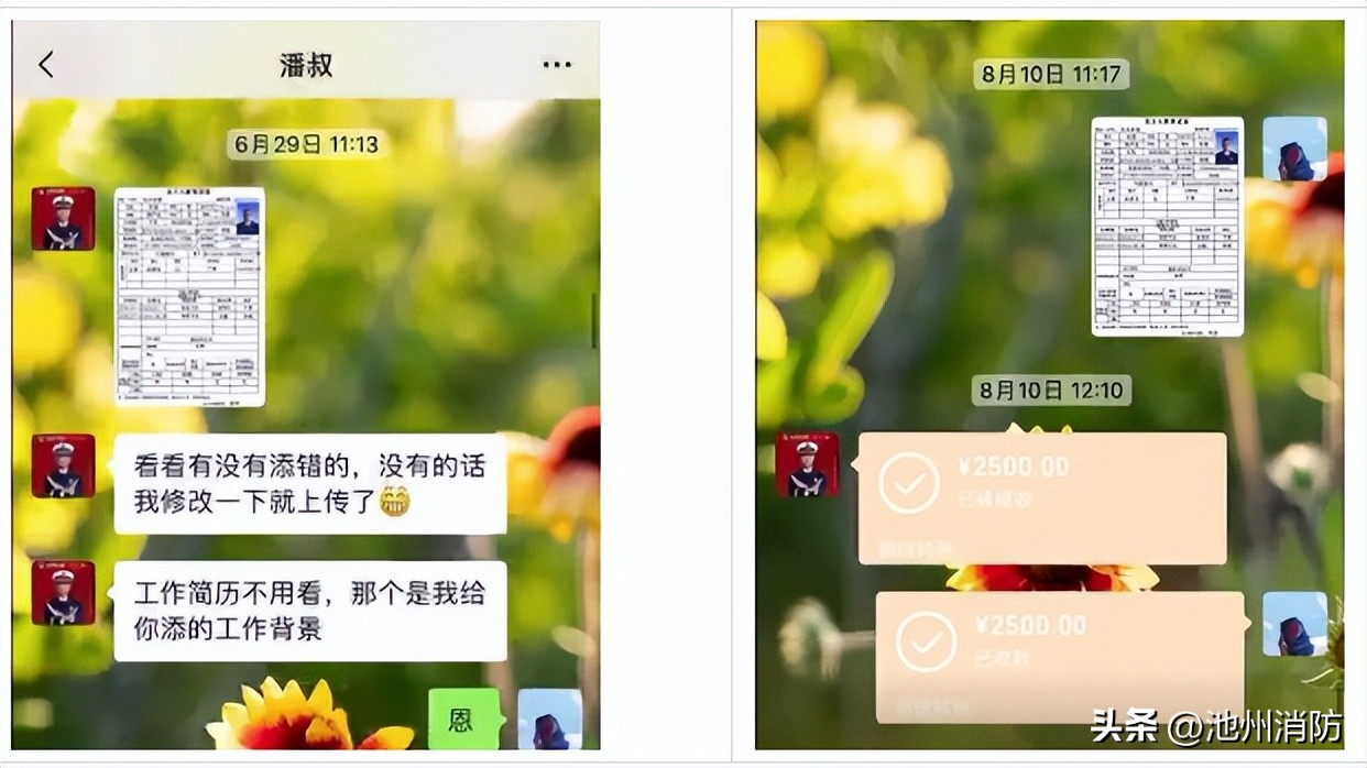 119消防安全宣传月一起看图找隐患,119消防安全整治大行动宣传报道