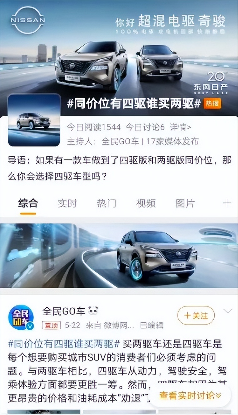 2022年汽车营销走向何处,2024年汽车营销创新