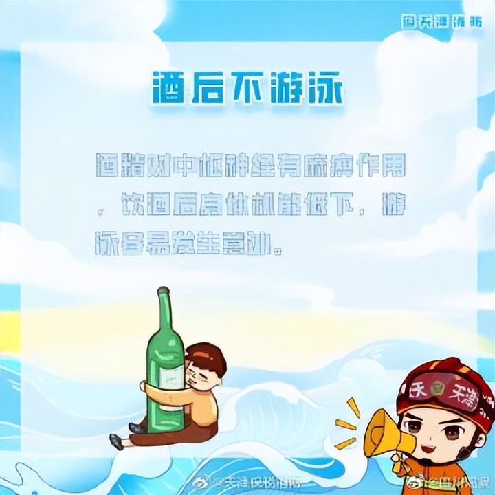 关于水上安全的小知识,水上施工安全注意事项