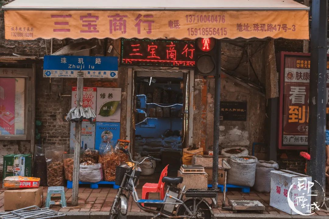 广州本草纲目化妆品,广州药典