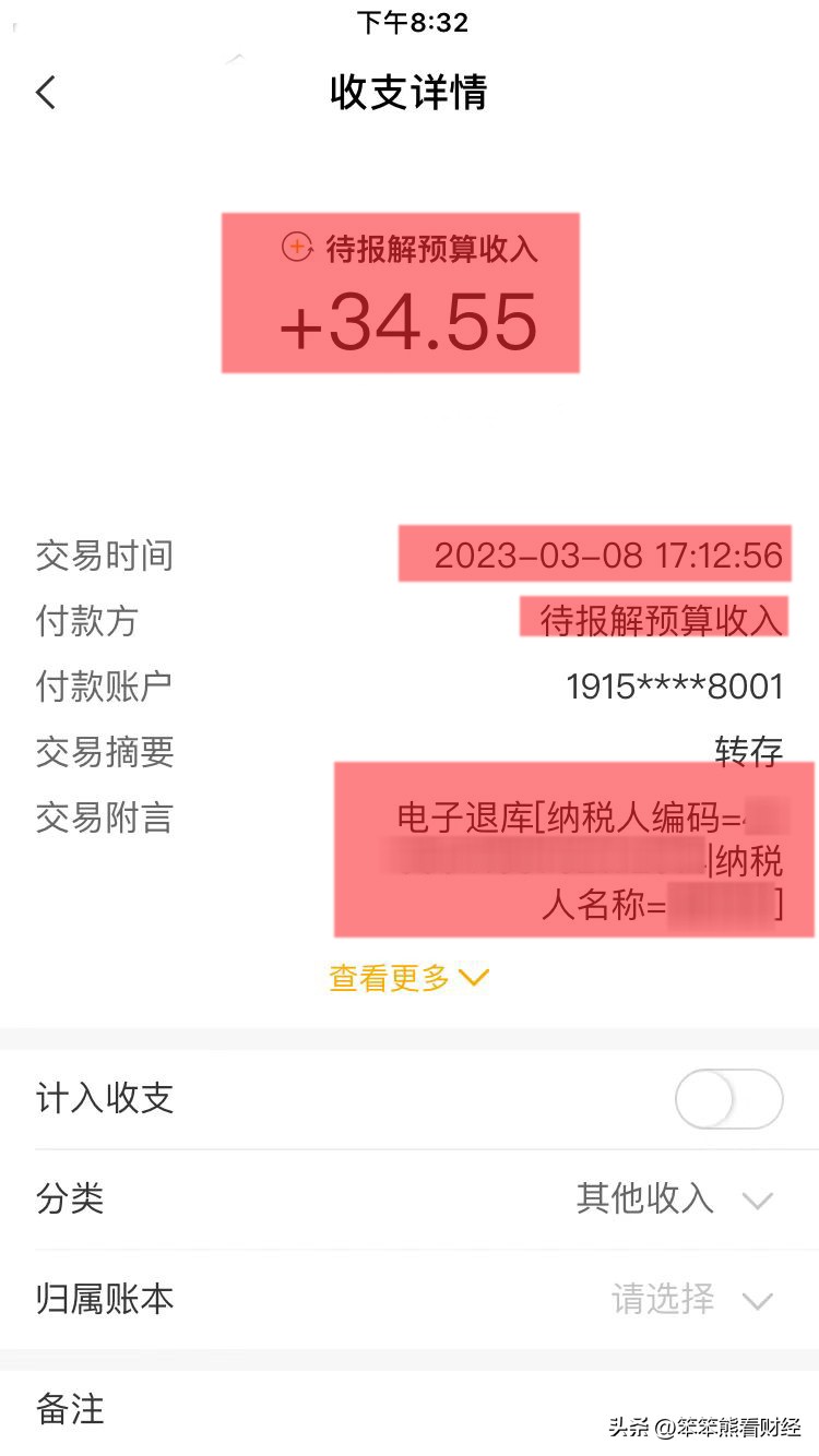 银行存款有必要留心吗,银行存款需警惕的坑