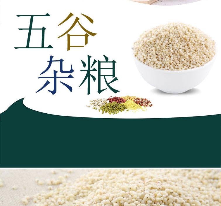 粗粮高粱米,五谷杂粮的高粱米是什么样的