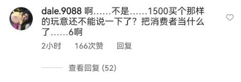 鹿晗潮牌被吐槽,连续两次翻车,他到底错在哪?