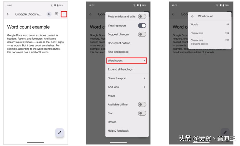 谷歌文档怎么看写了多少字,google文档怎么弄有页码