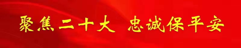 鍏畨蹇冨悜鍏氭姢鑸柊寰佺▼,鍒濆績姘稿浐鎶よ埅鏂版椂浠ｆ柊寰佺▼