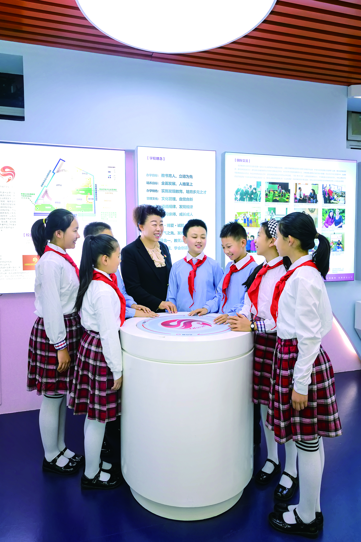 北京教科院通州区第一实验小学,教育科学研究所实验小学