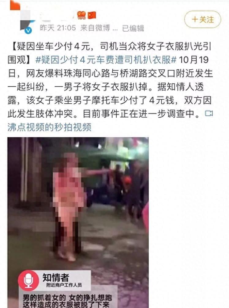 公安局淫秽视频上传者怒怼：心痛！