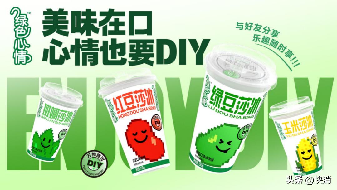 蒙牛上半年营收451亿元,蒙牛冰淇淋的年销售额