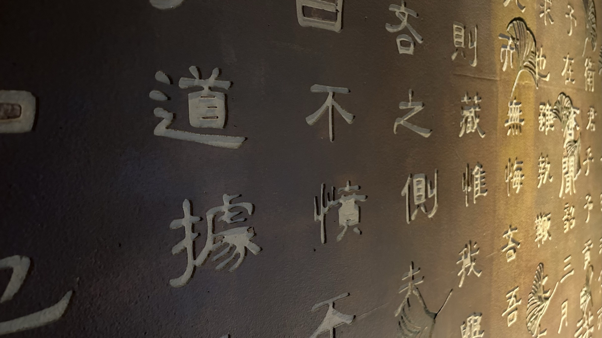 灞变笢鏇查槣娓稿涔嬫梾,鏇查槣娓稿鏈夋剰鎬濆悧