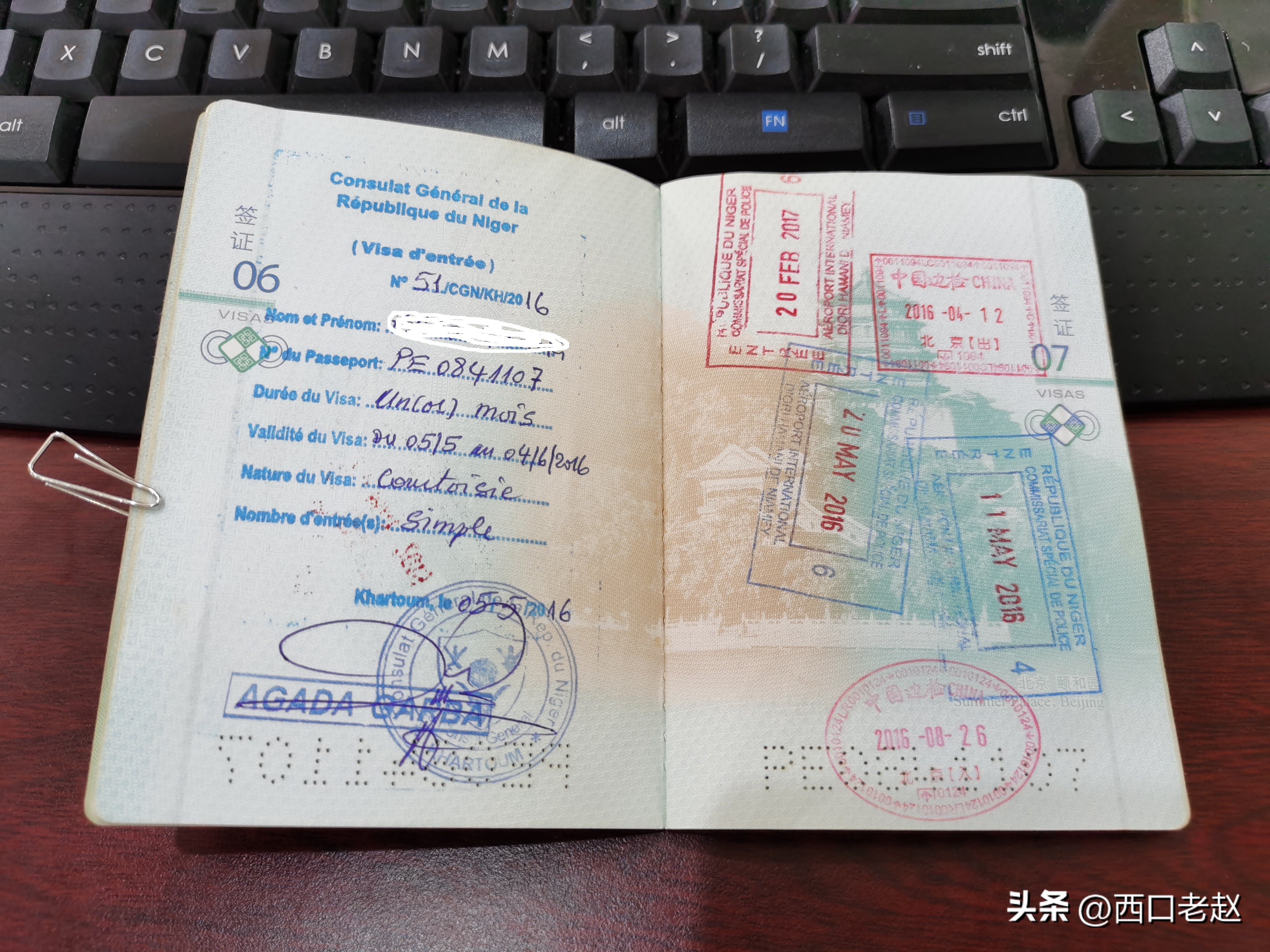 行走在国外的岁月33——致敬我的海外生涯