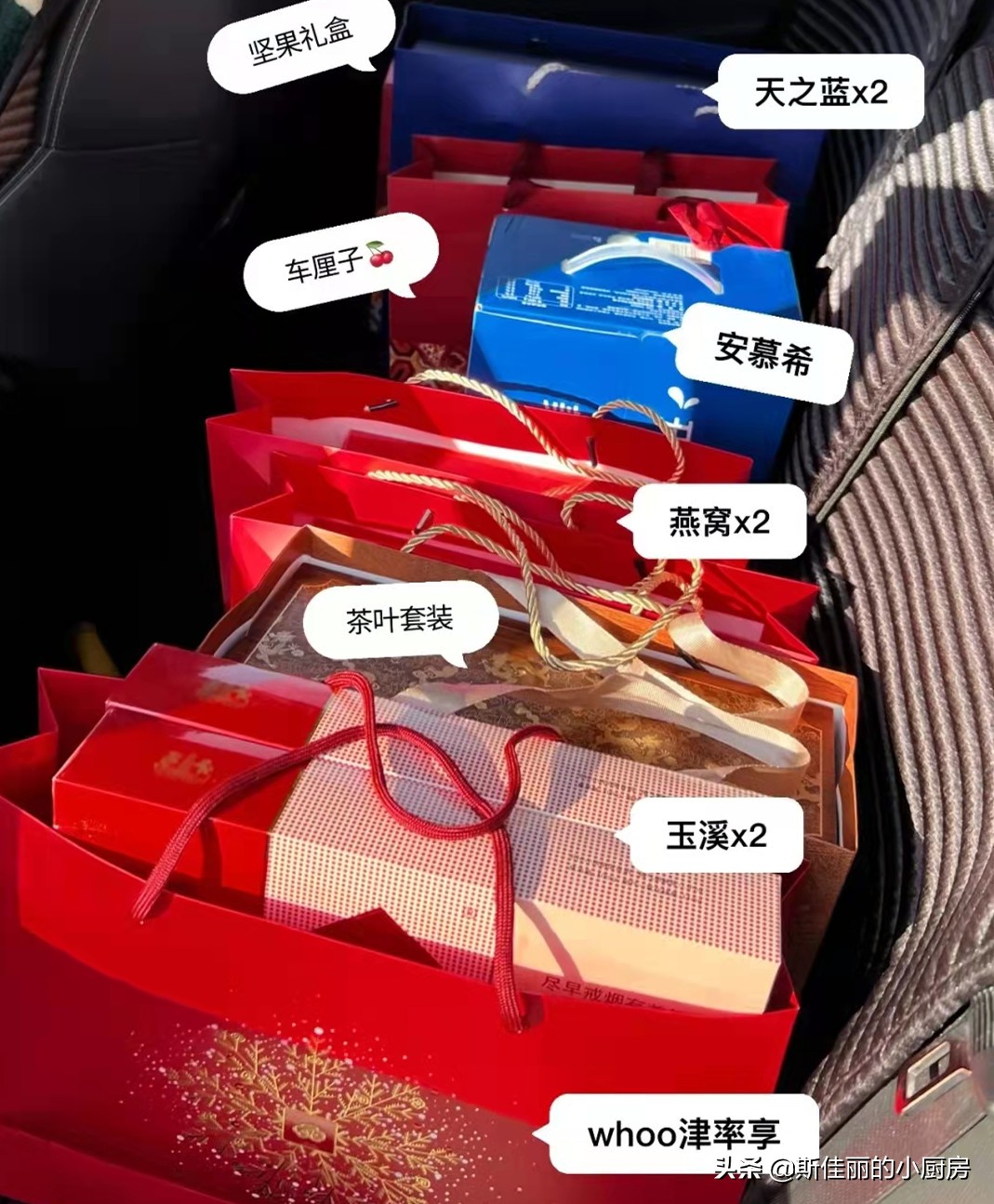 网友晒男友第一次去她家,有网友晒出男朋友给自己送的礼物