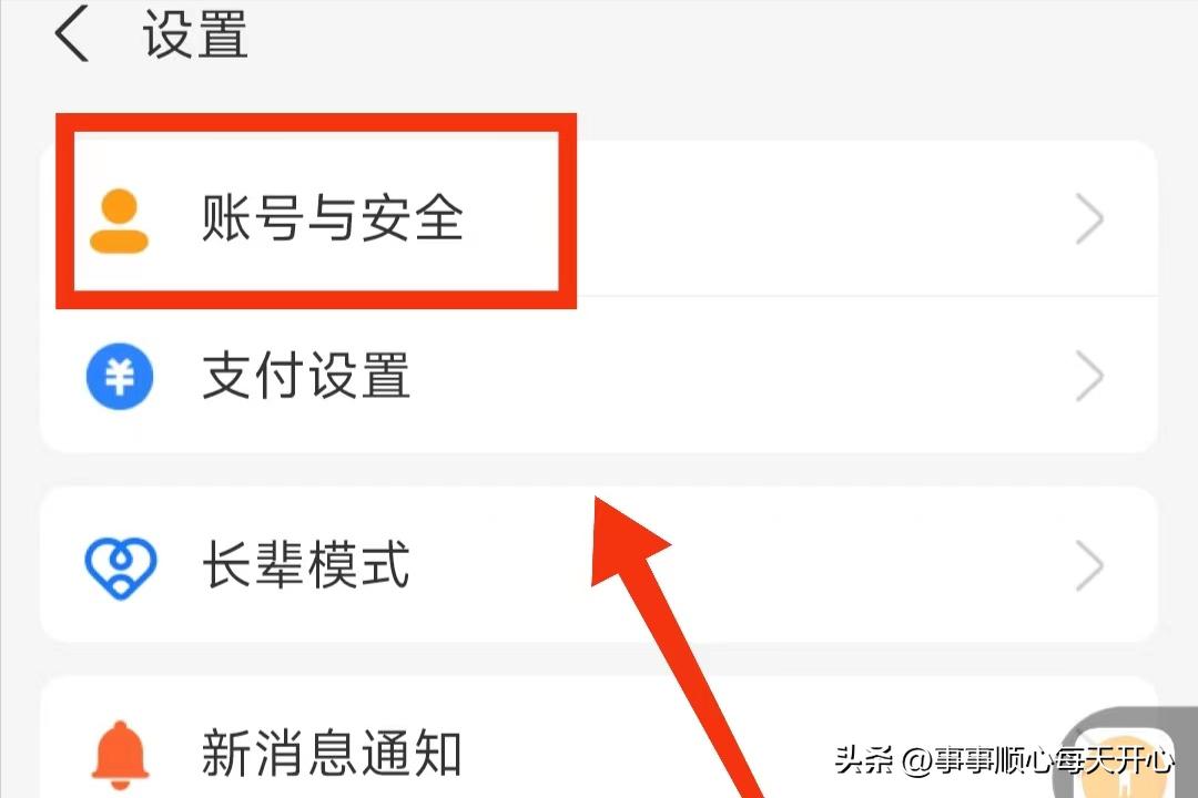 支付宝展示付款码时需验证密码,支付宝验证密码忘了怎么办