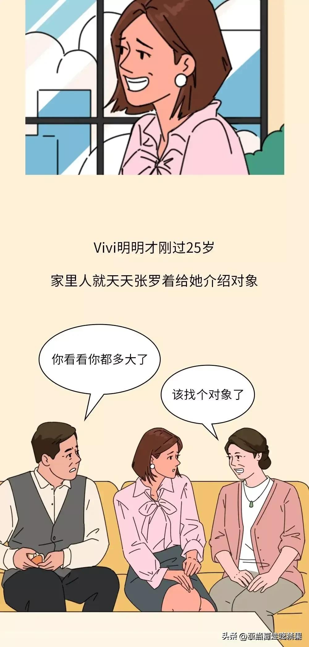 相亲56次我终于明白了这4个道理,相亲56次没有一个成功的道理