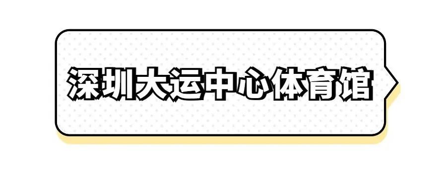 近期在深圳开演唱会的有谁,有哪些明星要来深圳开演唱会
